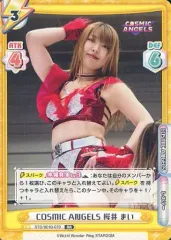 タ*ん様 スターダム STARDOM COSMIC ANGELS イラストロンT スターダム✪STARDOM on X: 