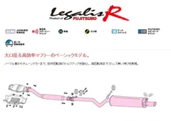 gx71 ツインカム24 ドンズ管 中間マフラー - メルカリ
