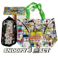 SNOOPY スヌーピー　雑貨文房具３点セット　ミニトートバッグ×ポーチ×はさみ