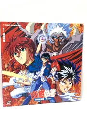 2025年最新】幽遊白書 ld boxの人気アイテム - メルカリ