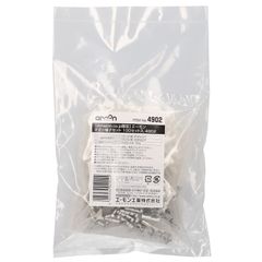ギボシ端子セット 限定 パック エーモン(amon) 100セット 4902