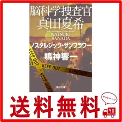 2024年最新】神奈川県警察の人気アイテム - メルカリ