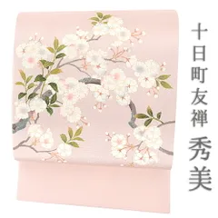 十日町友禅 秀美 手描き友禅 モアイ像 九寸名古屋帯 浜ちりめん 正絹 Q456 十日町友禅 秀美 手描き友禅 モアイ像 九寸名古屋帯 浜ちりめん