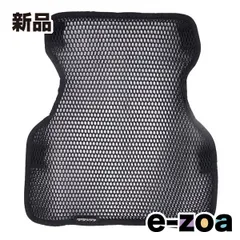 【未使用】EFFEX ゲルザブ D（未開封） Amazon | エフェックス(EFFEX) Amazon限定 GEL-ZAB D(ゲルザブD
