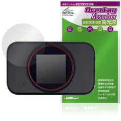 モバイルWi-Fiルーター T9 保護 フィルム OverLay Absorber 高光沢 for リチャージ モバイル 衝撃吸収 高光沢 ハードコート 抗菌のサムネイル