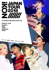 【新品未開封】IKON/KONY'S WINTERTIME 初回生産限定・2枚組 DISCOGRAPHY｜iKON OFFICIAL WEBSITE