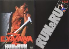 矢沢永吉 RUN&RUN 映画特大ポスター B1判 E.YAZAWA ラン&ラン - メルカリ