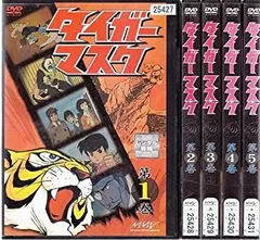 タイガーマスク BOX1 2 3全巻セット〈初回生産限定〉 タイガーマスクDVD BOX 全巻セット 初回生産限定版 - メルカリ