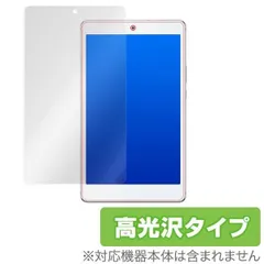 2024年最新】mediapad m3 lte プレミアムの人気アイテム - メルカリ