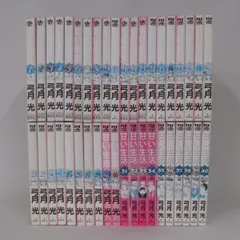 甘い生活 40 (ヤングジャンプコミックス) | 弓月 光 |本 | 通販