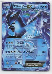 2025年最新】ポケモンカード BW7 フリーザーEXの人気アイテム