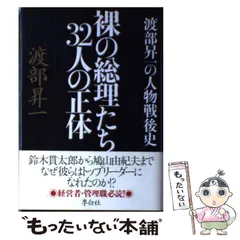 2024年最新】李白の人気アイテム - メルカリ