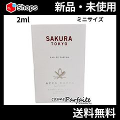 サクラ オードパルファン ミニサイズ 2ml ネコポス