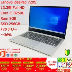 2023年最新】lenovo ideapad 720sの人気アイテム - メルカリ