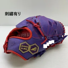 野球グローブ　硬式用　投手用　オーダー品　MUJI 野球グローブ 硬式用 投手用 オーダー品 MUJI - メルカリ