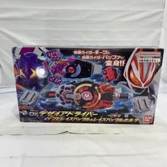 【中古】開封/箱傷み)BANDAI DXデザイアドライバー＆DXゾンビレイズバックル＆レイズバックルホルダー 変身ベルト 仮面ライダーギーツ[19]