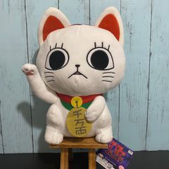 エドウィン　EDWIN にしむらゆうじ　ぬいぐるみ エドウィン EDWIN にしむらゆうじ ぬいぐるみ - メルカリ