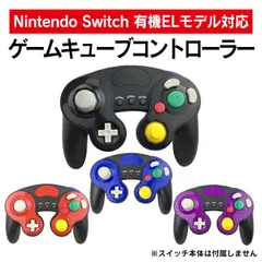 2024年最新】nintendo switch ドック スマッシュの人気アイテム - メルカリ