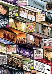 2024年最新】DVD AKB 魚たちの人気アイテム - メルカリ