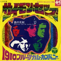 the 1910 Fruitgum Co. Hard Ride 中古レコード 2025年最新】fruitgumの人気アイテム - メルカリ