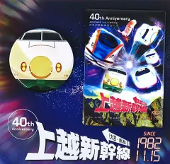 2025年最新】新幹線ピンバッチの人気アイテム - メルカリ