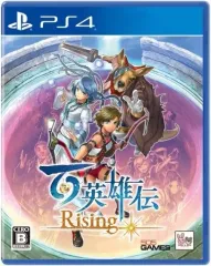 【中古】PS4ソフト 百英雄伝 Rising