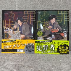 リアル 井上雄彦 1〜15巻 - メルカリ