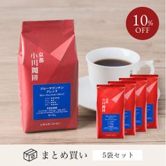 小川珈琲 ブルーマウンテンブレンド（粉） 100ｇ ５袋 まとめ買い
