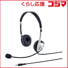 【 新品 未開封 】 サンワサプライ 「φ３．５ｍｍ ４極ミニ」オーバーヘッド型 ヘッドセット（１．８ｍ・ホワイト） MM-HS525TABN 未使用 送料無料のサムネイル
