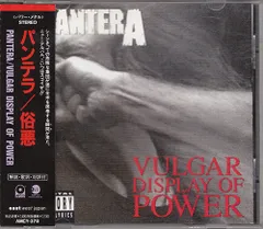 2025年最新】PANTERA レコードの人気アイテム - メルカリ