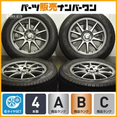 2025年最新】エクストレイル t32 スタッドレスの人気アイテム