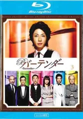 2025年最新】バーテンダー dvdの人気アイテム - メルカリ