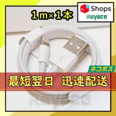 5本 iPhone 充電器 純正品同等 ライトニングケーブル 2m DJ - メルカリ