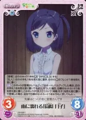 2026年最新】変態王子と笑わない猫 カードの人気アイテム - メルカリ