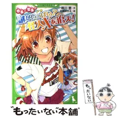中古】 ゆらめく恋の行き先は/小学館/唯川恵