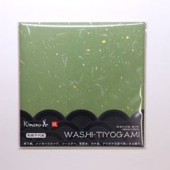 Item thumbnail for item 8c5275aa-fea4-45ec-9469-2114683da350