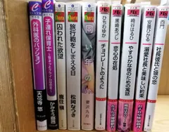 BL本 まとめ売り 2025年最新】bl まとめ売りの人気アイテム - メルカリ