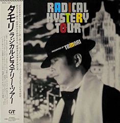 Neon City (Papersleeve) : Eddie Ban | HMV&BOOKS online