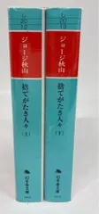2025年最新】捨てがたき人々 DVDの人気アイテム - メルカリ