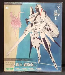 シドニアの騎士　4セット シドニアの騎士 』公式 on X: 