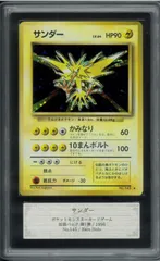 初版トランセルARS10 旧裏 2025年最新】ARS10 旧裏の人気