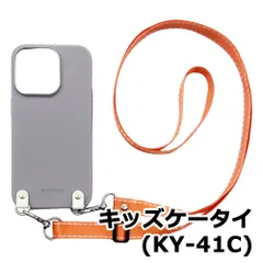 週末限定値下げ！【美品】KY-41C 2025年最新】ky- 5の人気アイテム - メルカリ