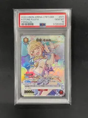 2025年最新】藤田ことね ユニオンアリーナの人気アイテム - メルカリ