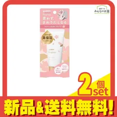 ユースキンhana(ハナ) ハンドクリーム サクラ 50g 2個セット まとめ売り