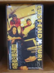 CD EAST END×YURI; GAKU 日曜の朝の早起き ESDB3679  レンタル落ち /00110 East End x Yuri – 日曜日の朝の早起き – CD (Mini, Single