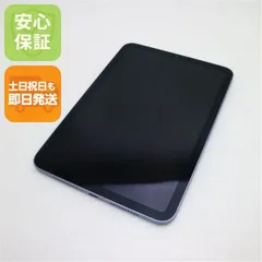 2025年最新】ipad mini 6 simフリーの人気アイテム - メルカリ