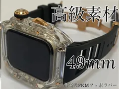 インビジブル×ブラック★49ミリ専用　ウルトラ　アップルウォッチバンド ラバーベルト カバー　Apple Watch ケース 49mm スポーツ　ultra用
