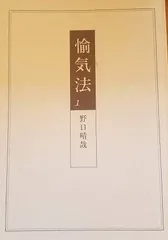 輸気法講座 66.69.73 三冊 　　　　　昭和43年12月　昭和44年 輸気法講座 66.69.73 三冊 昭和43年12月 昭和44年 2025年最新
