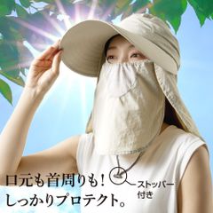 UV プロテクト シェード ハット シャイン 帽子 レディース uv 春 かわいい おしゃれ 夏 秋 つば広 ウォーキング ブラック 黒 グレージュ カット uvカット アウトドア BBQ 紫外線対策  日焼け 防止 フェイスガード 自転車 女性 シンプル