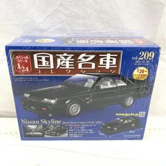 【中古】1/24 スカイライン GTS-R 1987 国産名車コレクション(209) 2[91]